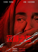 国产综合婷婷